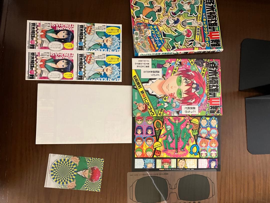 斉木楠雄のサイ難 ジャンパック　公式キャラクターガイドブック　斉木楠雄のψ難