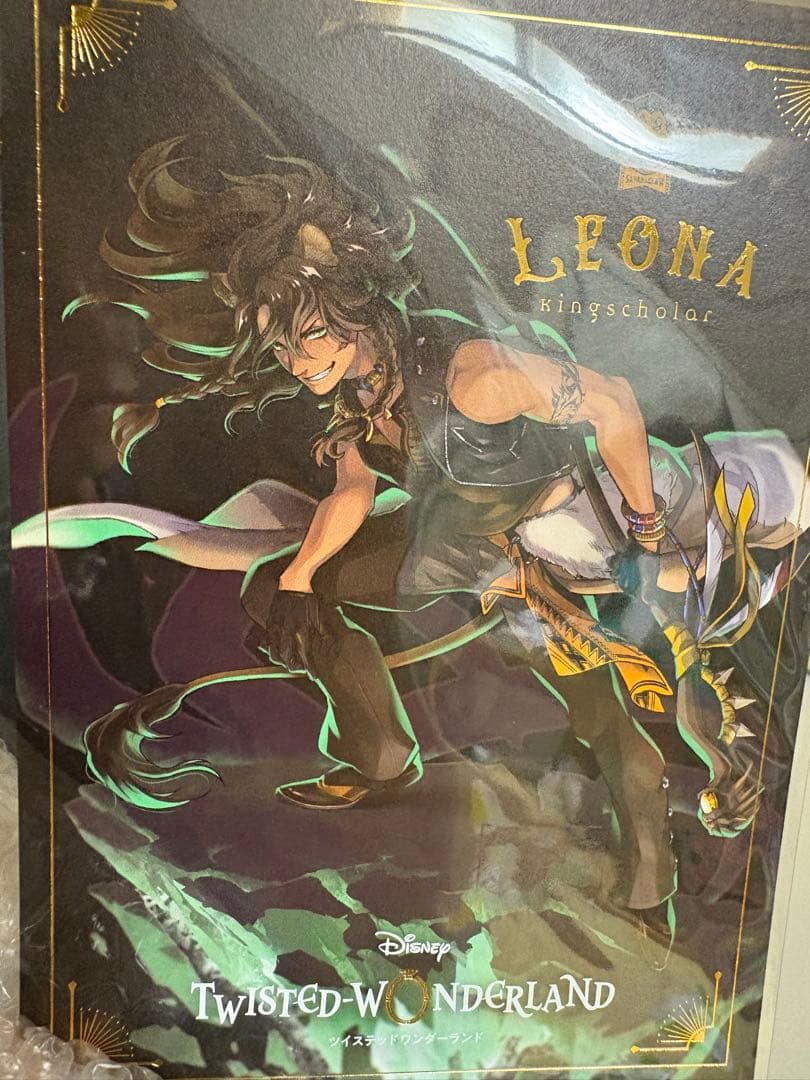 レオナ・キングスカラー フィギュア