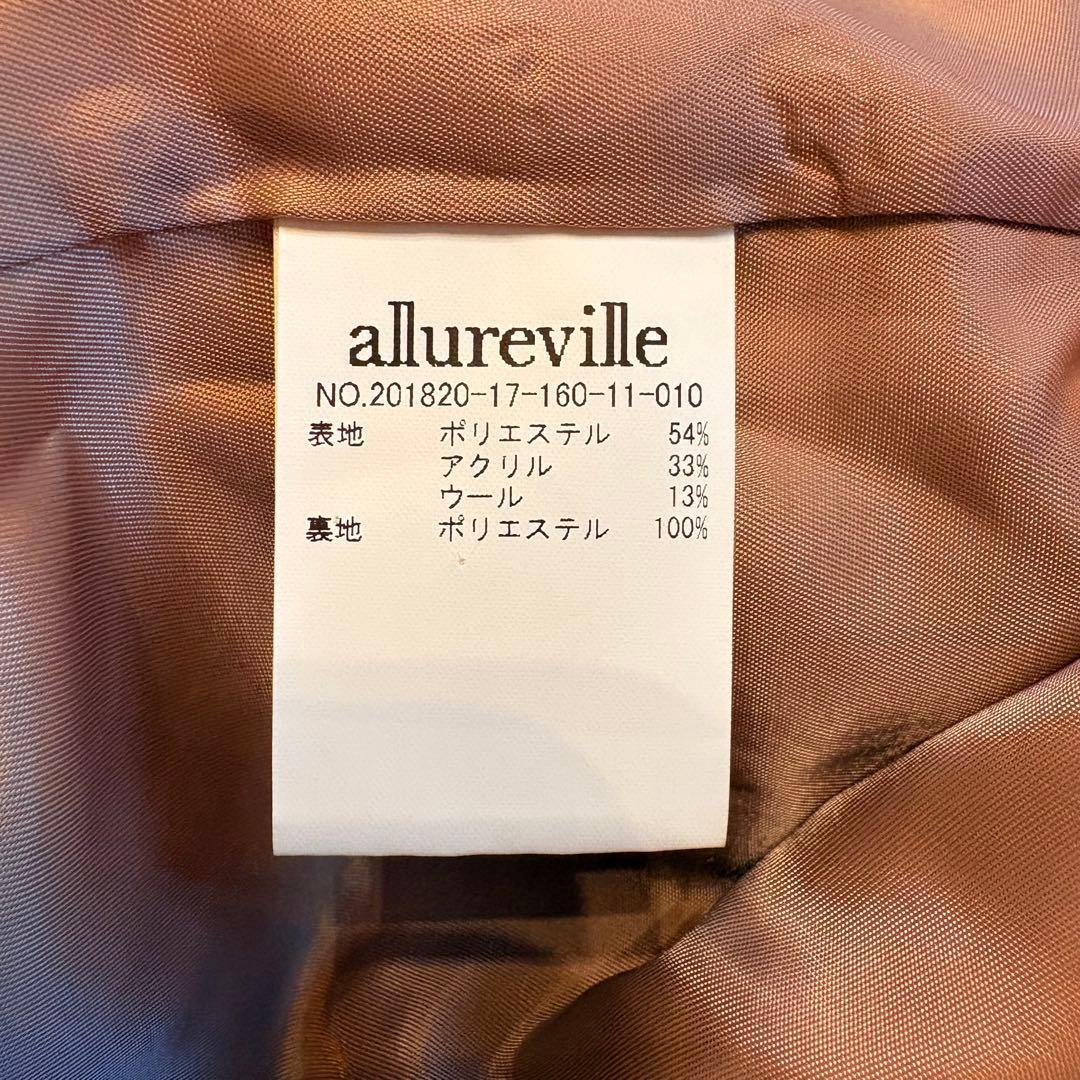 美品✨ アルアバイル ボアコート テディベアコート スタンドカラー ロング