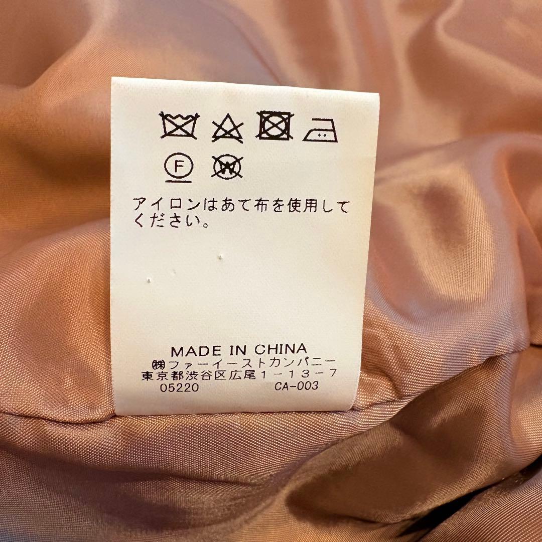 美品✨ アルアバイル ボアコート テディベアコート スタンドカラー ロング