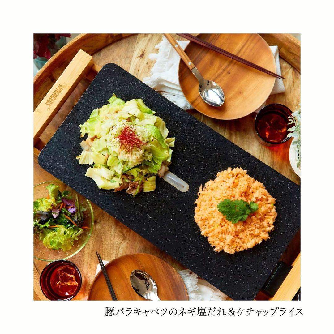PRINCESS ストーンブラック ホットプレート　蓋付き