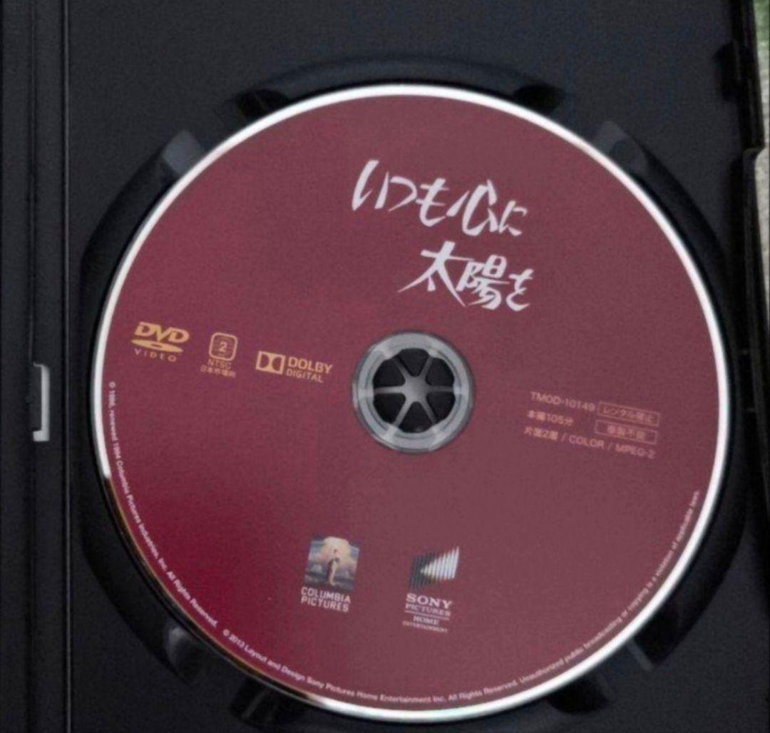 TO SIR, WITH LOVE DVD/いつも心に太陽を.原作本