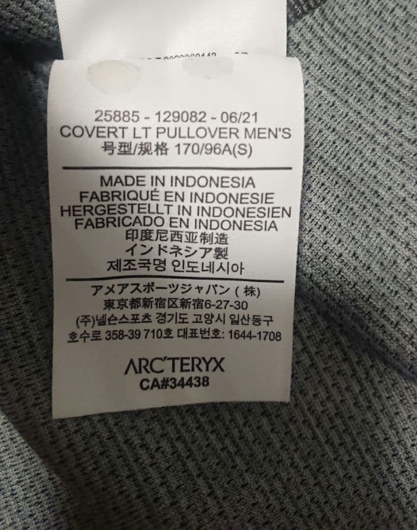 Arc'terxアークテリクスCovert LT Pulloverコバート