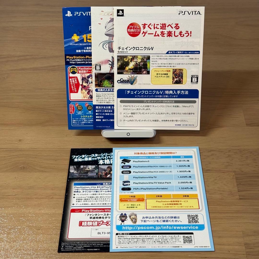 5-149【美品】PSVITA PCH-2000 ブルー/ブラック 箱付き