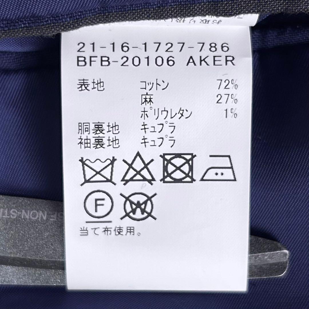 別注生地 シアサッカー 三者混 ビームスエフ テーラードジャケット 46