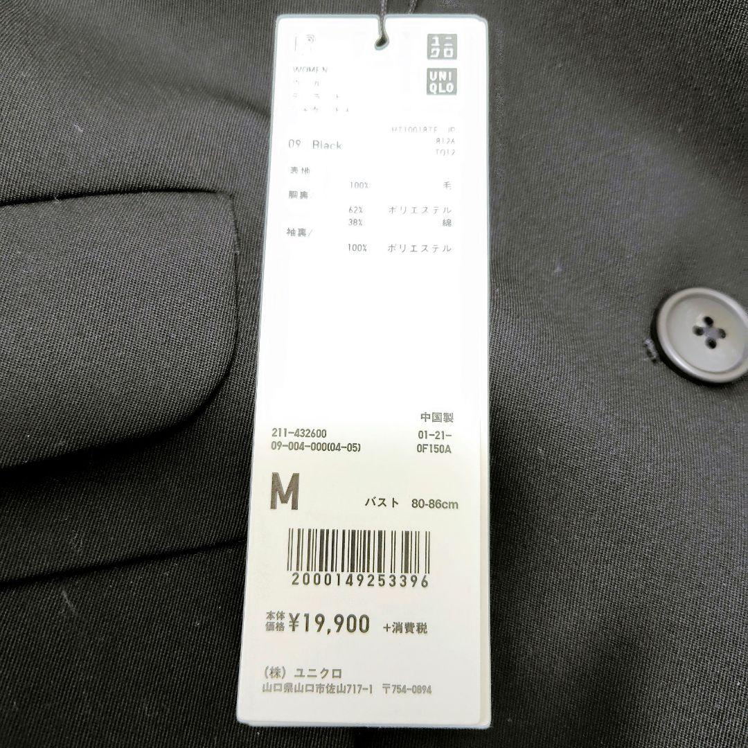 【新品タグ付き】UNIQLO＋J　ジル・サンダー　ウールテーラードジャケット　M