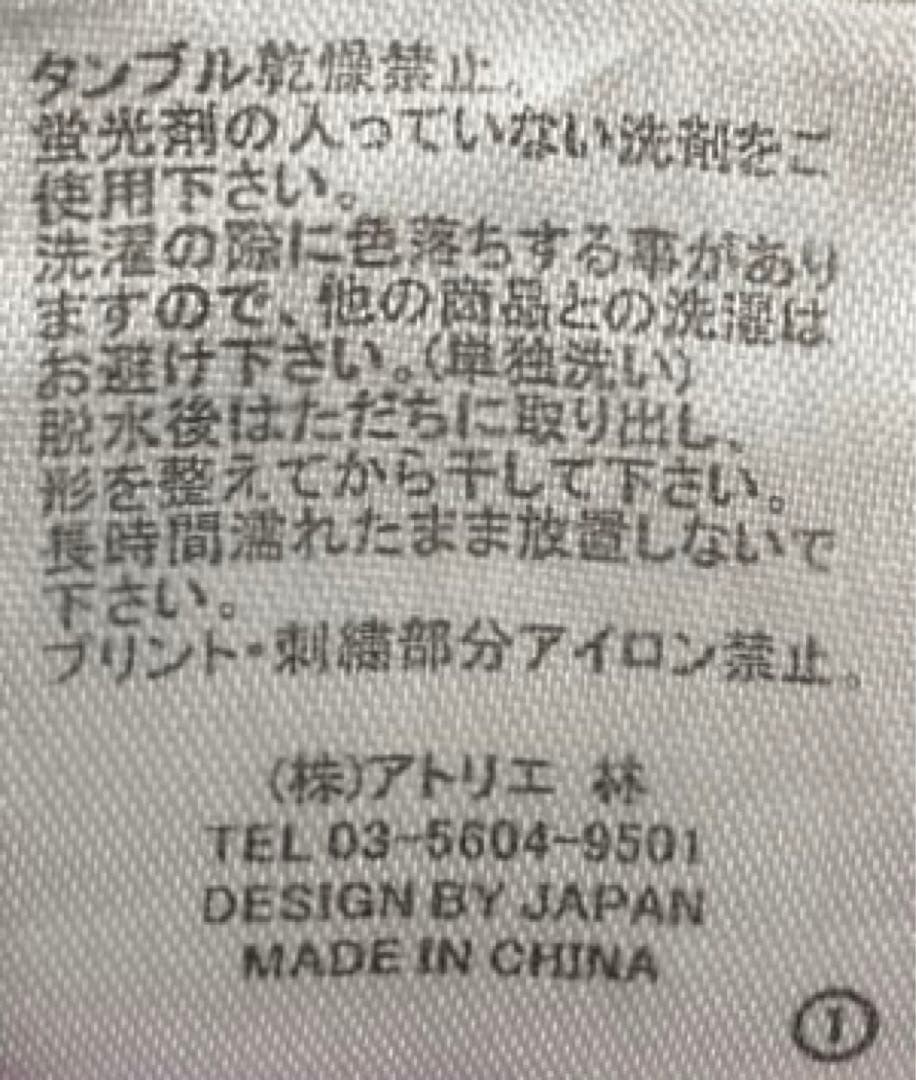 Kurotoka 黒兎華 刺繍 「紅ノ華」 サルエルパンツ ウサギ 桜 和柄