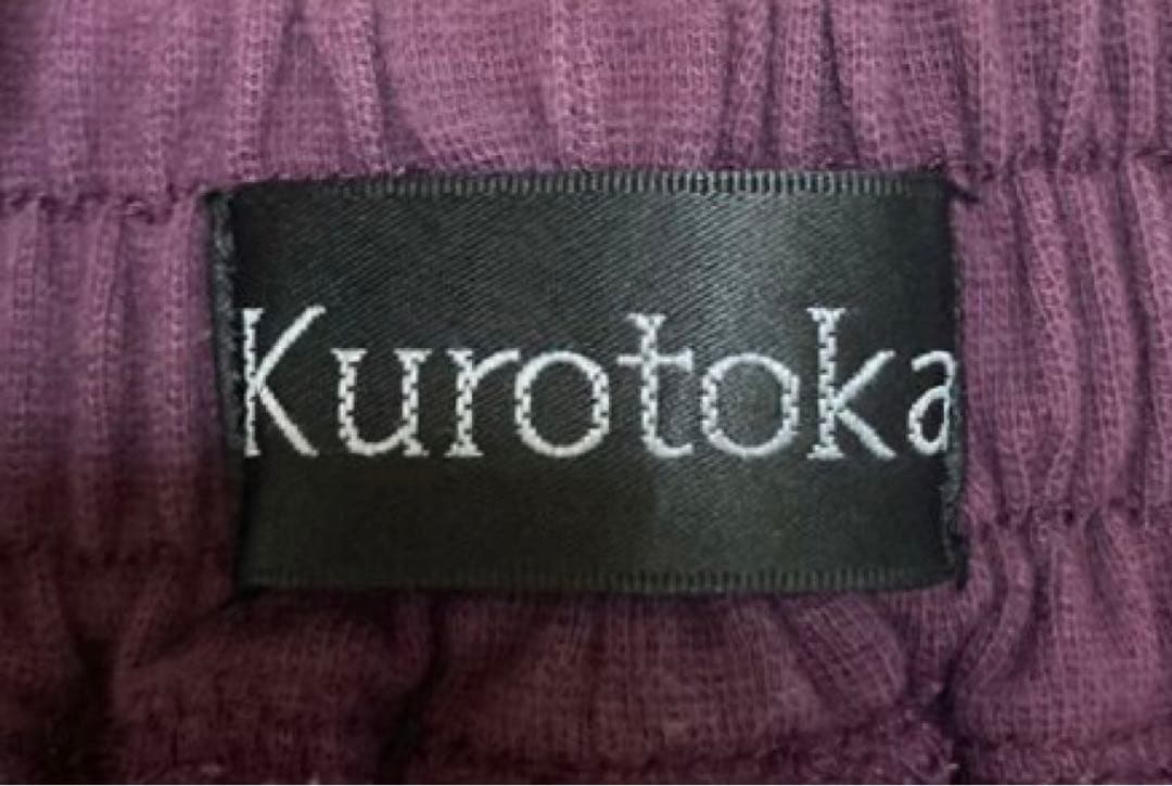 Kurotoka 黒兎華 刺繍 「紅ノ華」 サルエルパンツ ウサギ 桜 和柄