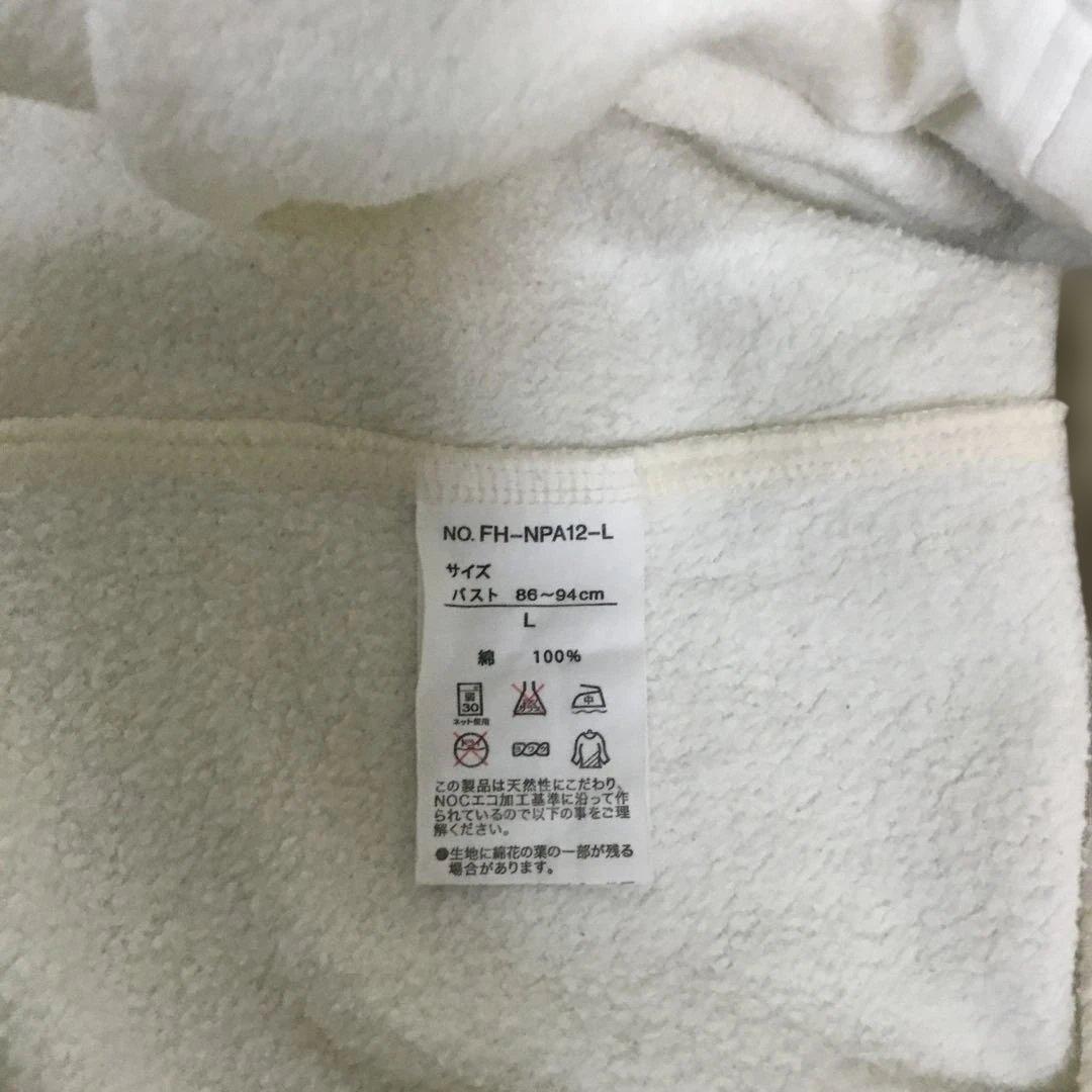 通販生活　パジャマ　レディース　L