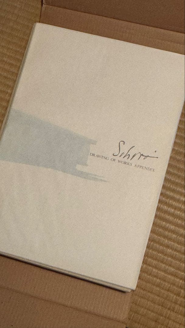 白井晟一全集　SIRAI SEIITI COMPLETE WORKS
