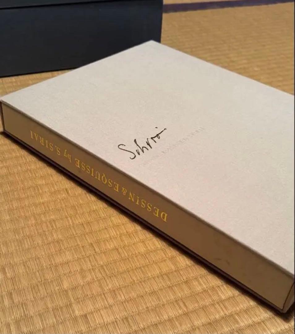 白井晟一全集　SIRAI SEIITI COMPLETE WORKS