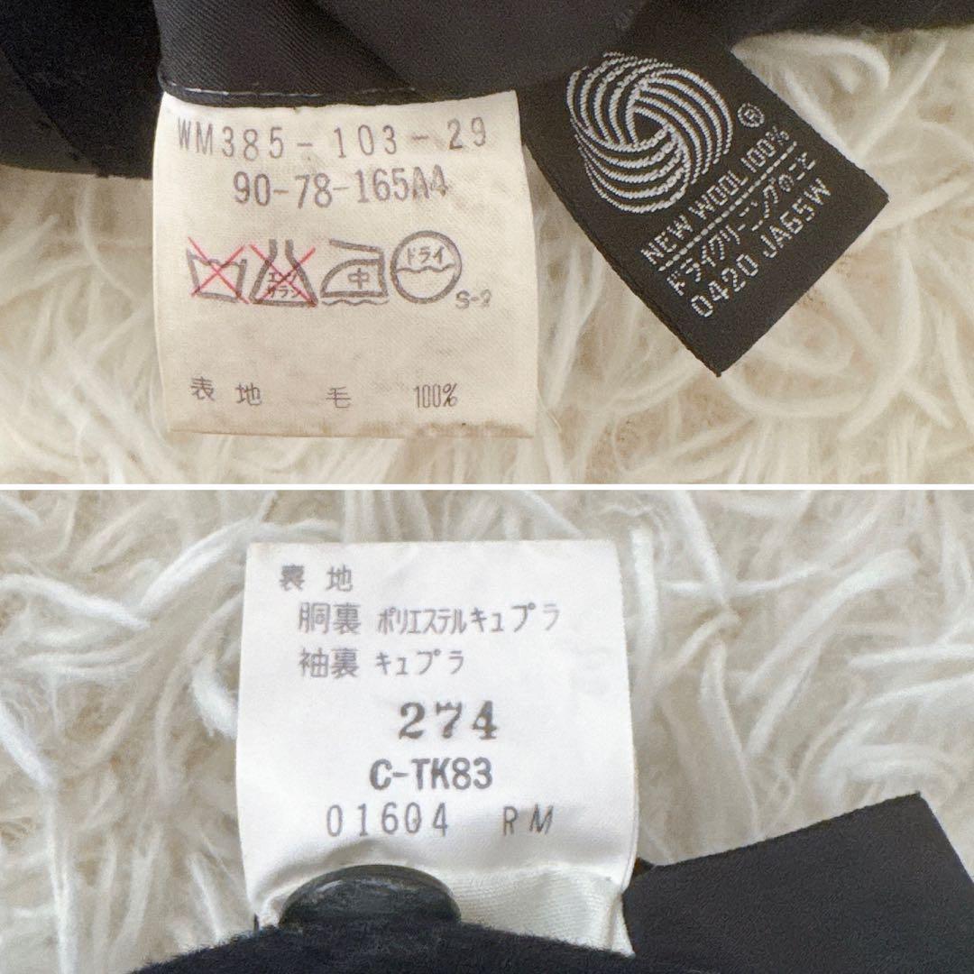 バーバリー✨紺ブレ ジャケット ダブル 金ボタン 裏地柄 シャドーホース M相当
