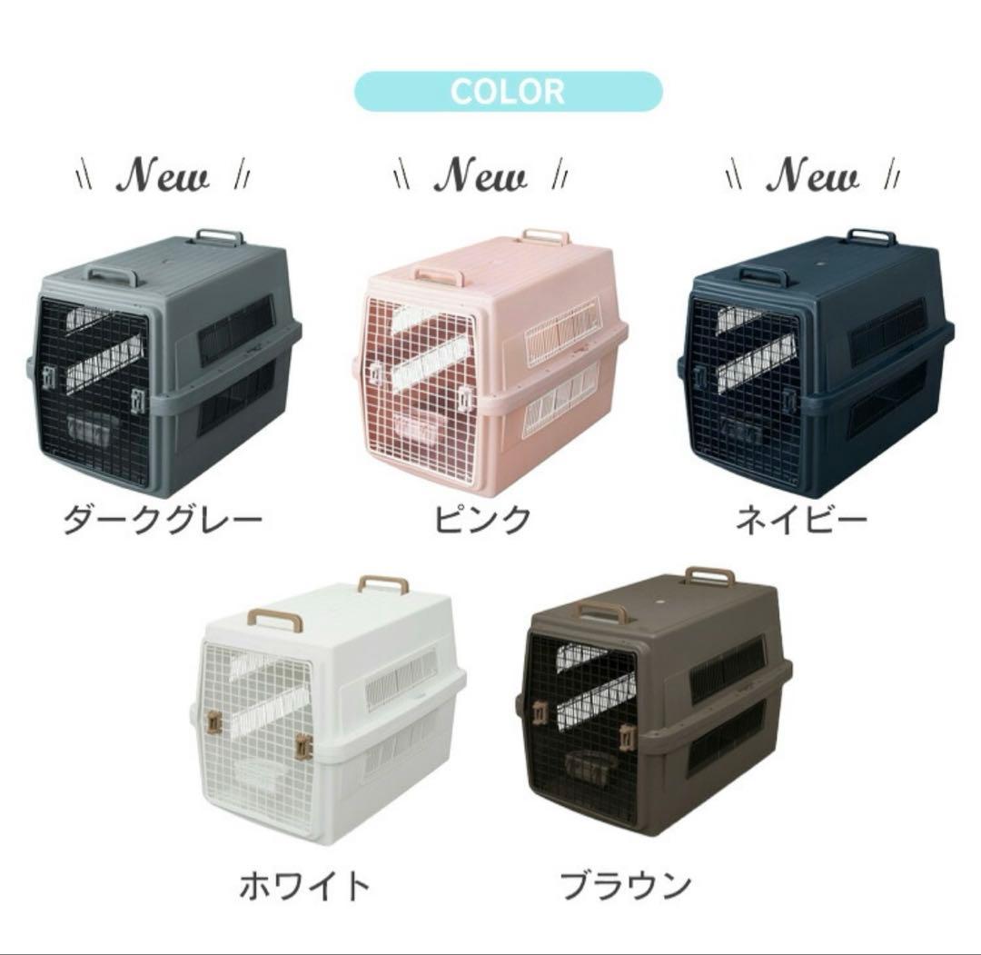 大型犬用　ペットキャリー　L エアトラベルキャリー