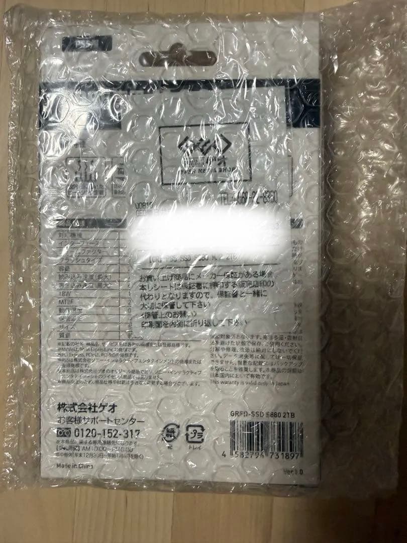【新品未使用】ゲオ GEO M.2 SSD S880 2TB