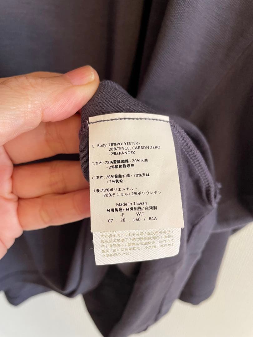 イージーヨガ　ロングスリーブ新品