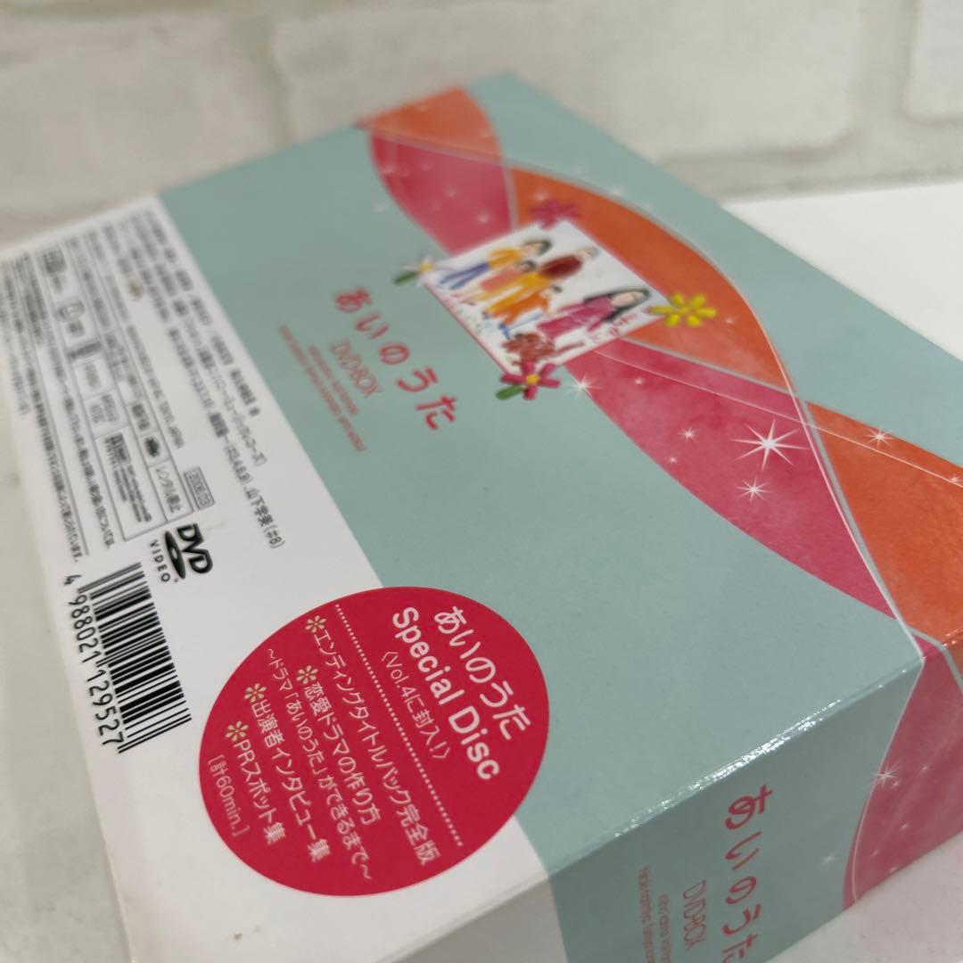 あいのうた DVD-BOX〈5枚組〉