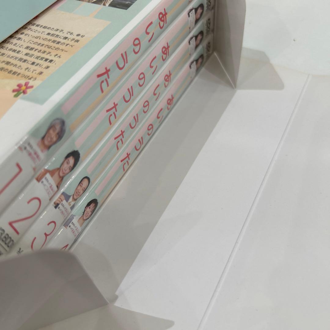あいのうた DVD-BOX〈5枚組〉