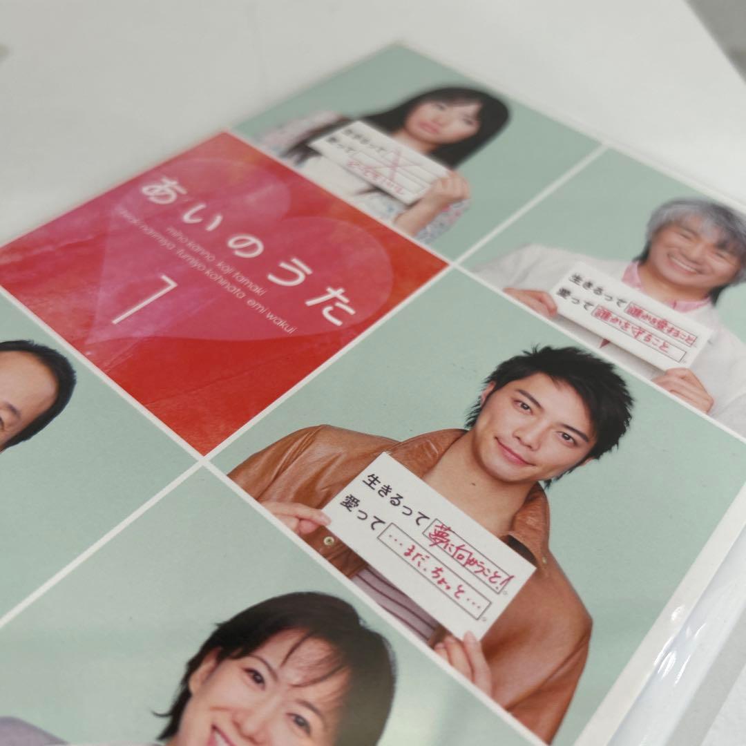 あいのうた DVD-BOX〈5枚組〉