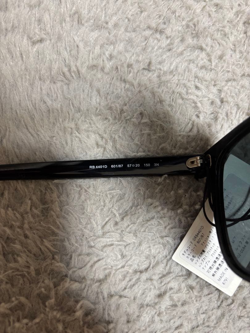 RAYBAN レイバン サングラス RB4401D ブラック