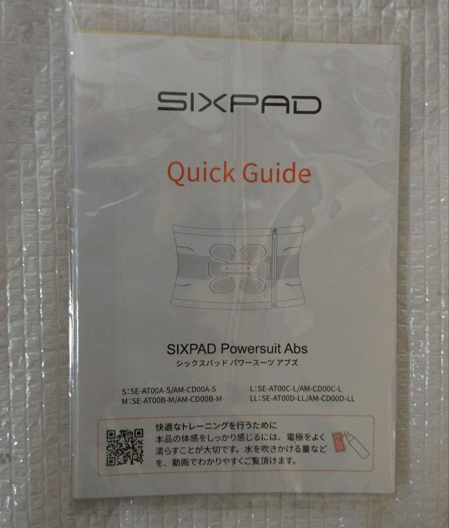 SIXPAD パワースーツ Lサイズ 収納ケース付き