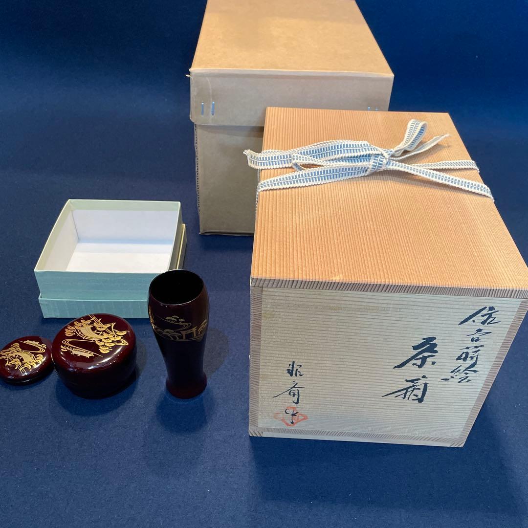 「茶箱」『溜塗の住吉蒔絵 利休茶箱』です。共箱※美品　茶道具