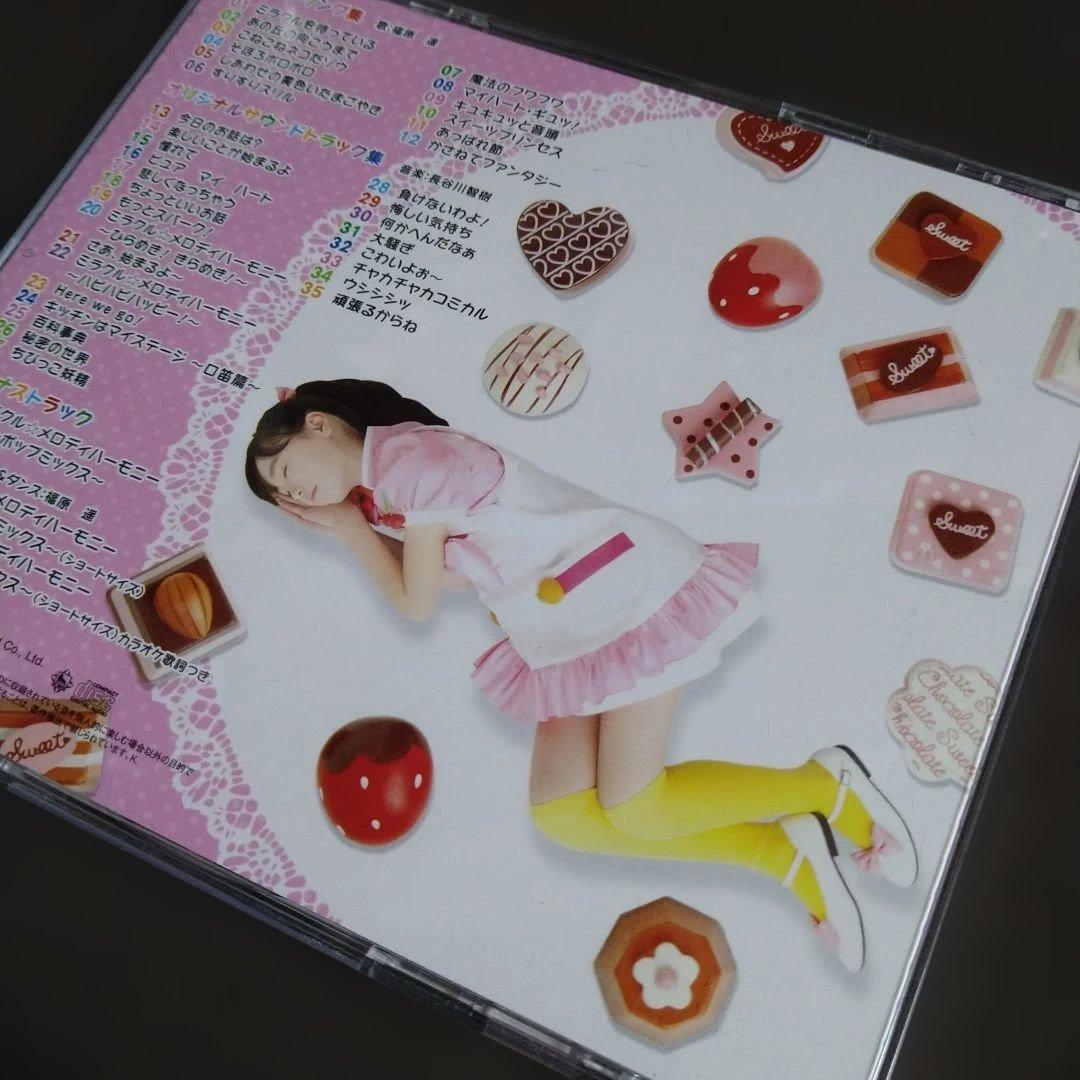 NHK教育テレビ「クッキンアイドル アイ!マイ!まいん!」まいん歌のレシピ3