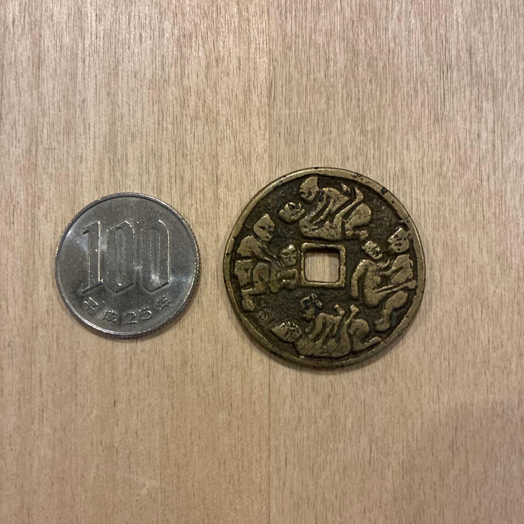 古銭 絵銭　春画銭　エロティック彫刻 風雪花月