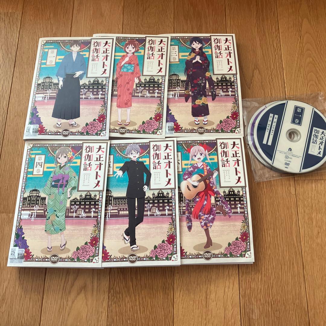 大正処女御伽話 全5巻＋昭和オトメ御伽話全5巻＋アニメDVD付き