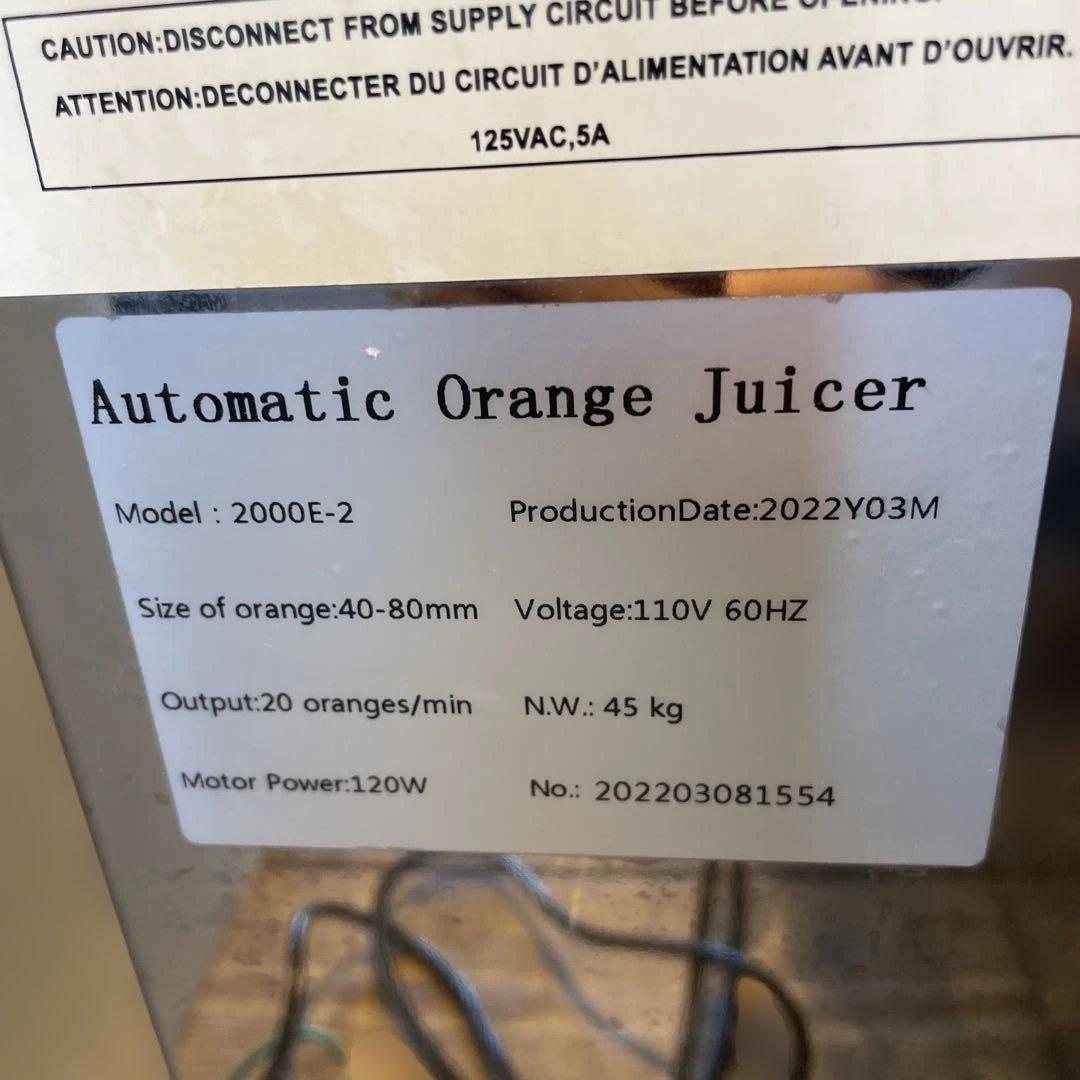 可動品　Automatic Orange Juicer オレンジジューサー
