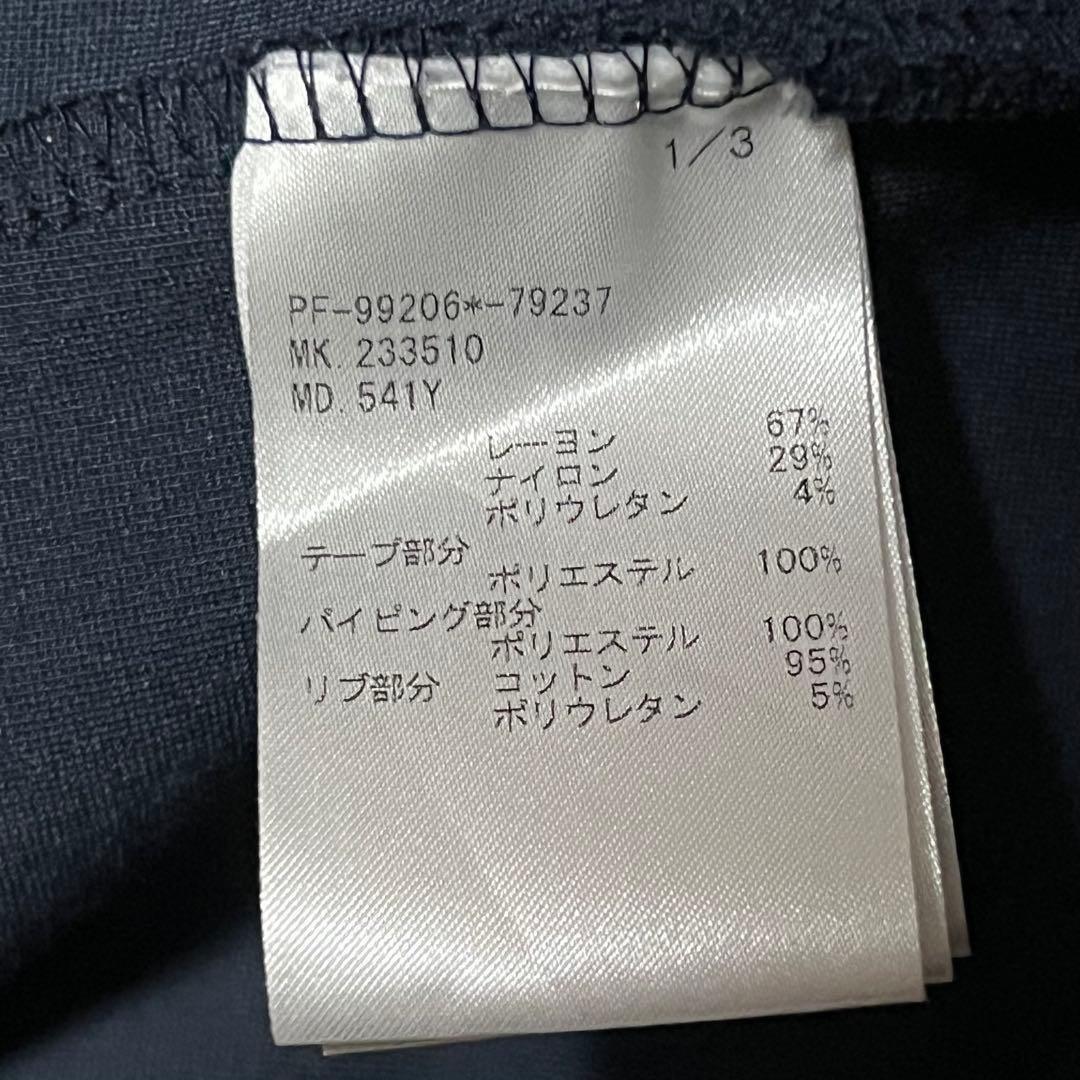 【Paul Smith】ロゴ エンブロイダリー ジップブルゾン 近年モデル