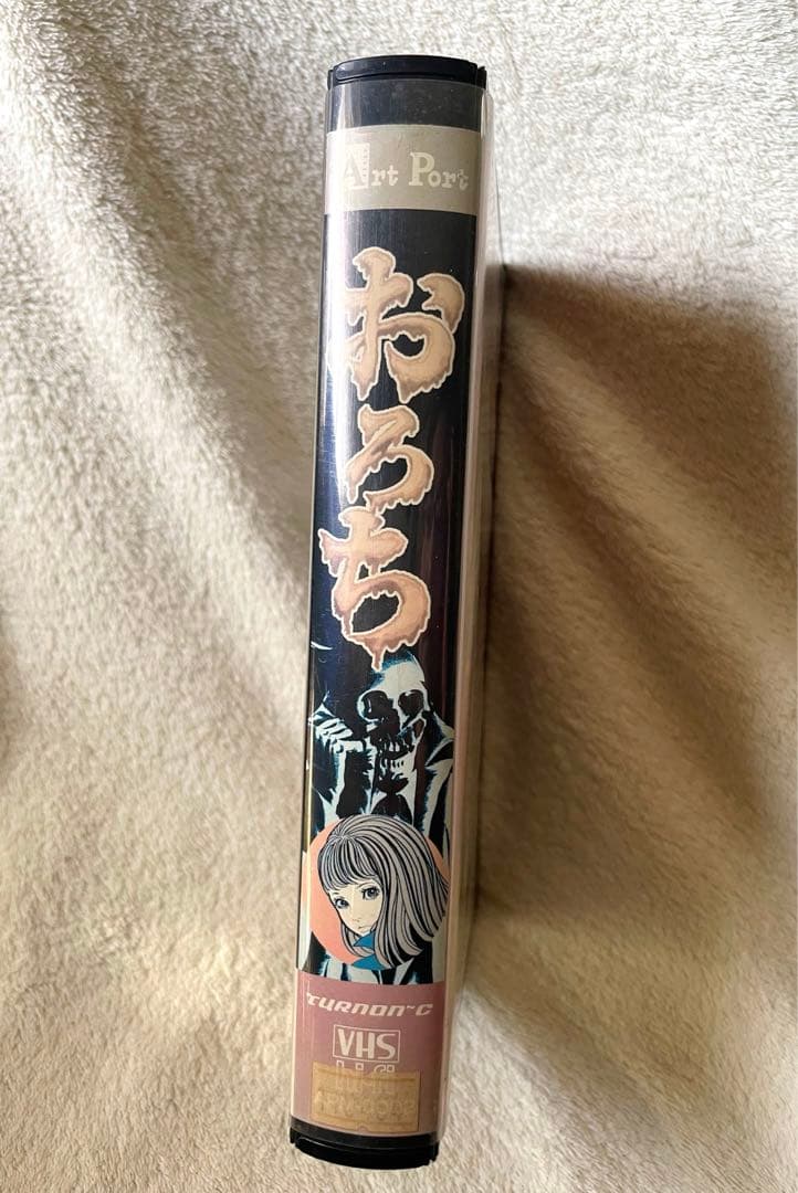 【貴重】『おろち』楳図かずお VHSビデオ