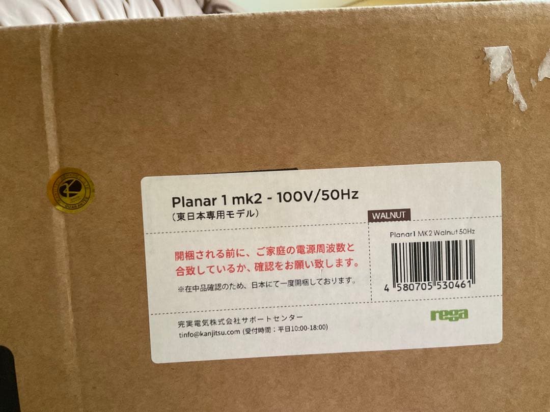 三鷹引取　レコードプレーヤー　セット　DENON アンプスピーカー　レガ