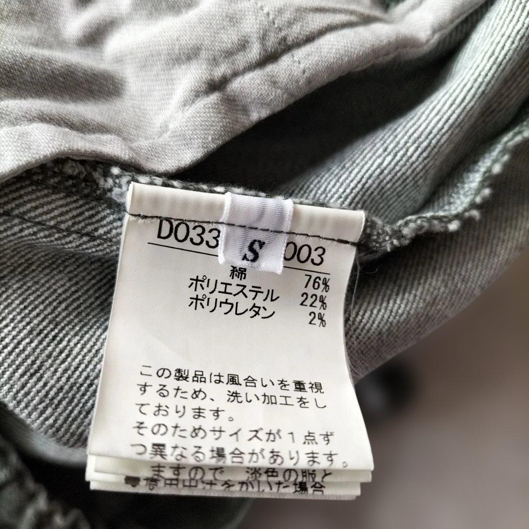 マドモアゼルノンノン　デニムワイドパンツ