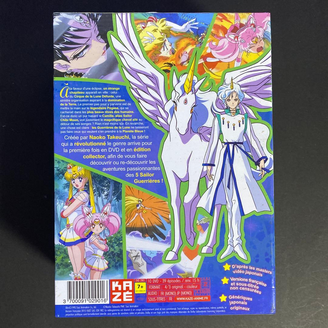 美少女戦士セーラームーンSuperS コンプリート DVD-BOX