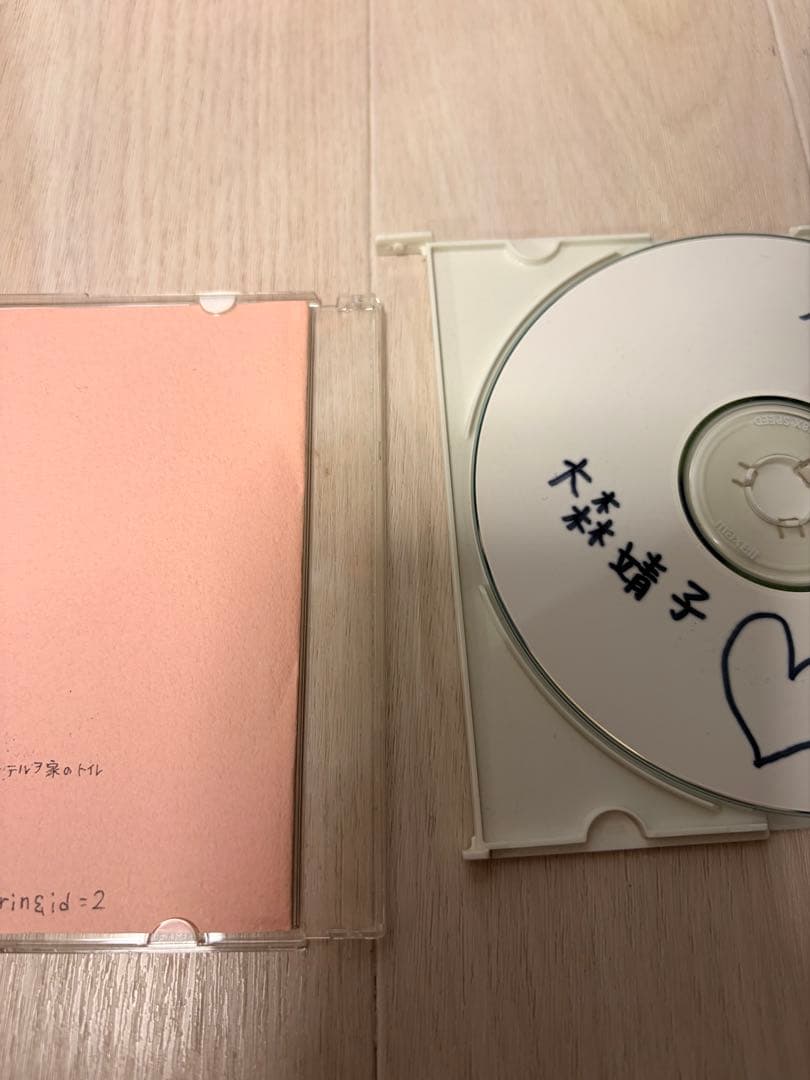 大森靖子 放課後秘め事 / ホウカゴヒメゴト 自主制作CD-R 初期デモ