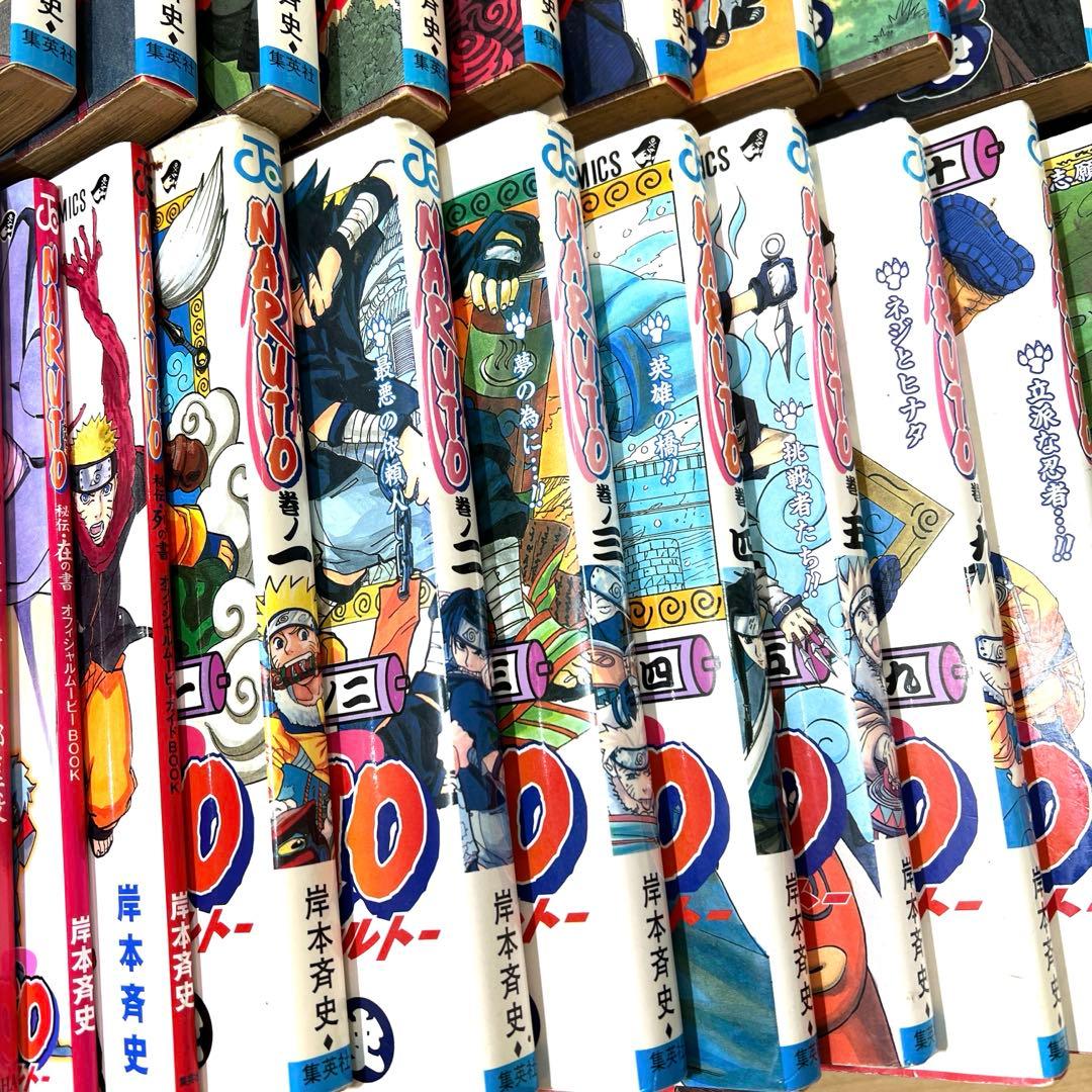 【まとめ売り】NARUTO-ナルト- 巻ノ一〜巻ノ七十二 秘伝込み