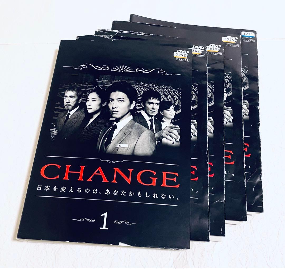 CHANGE 日本を変えるのは、あなたかもしれない。【全5巻】　DVD 全巻