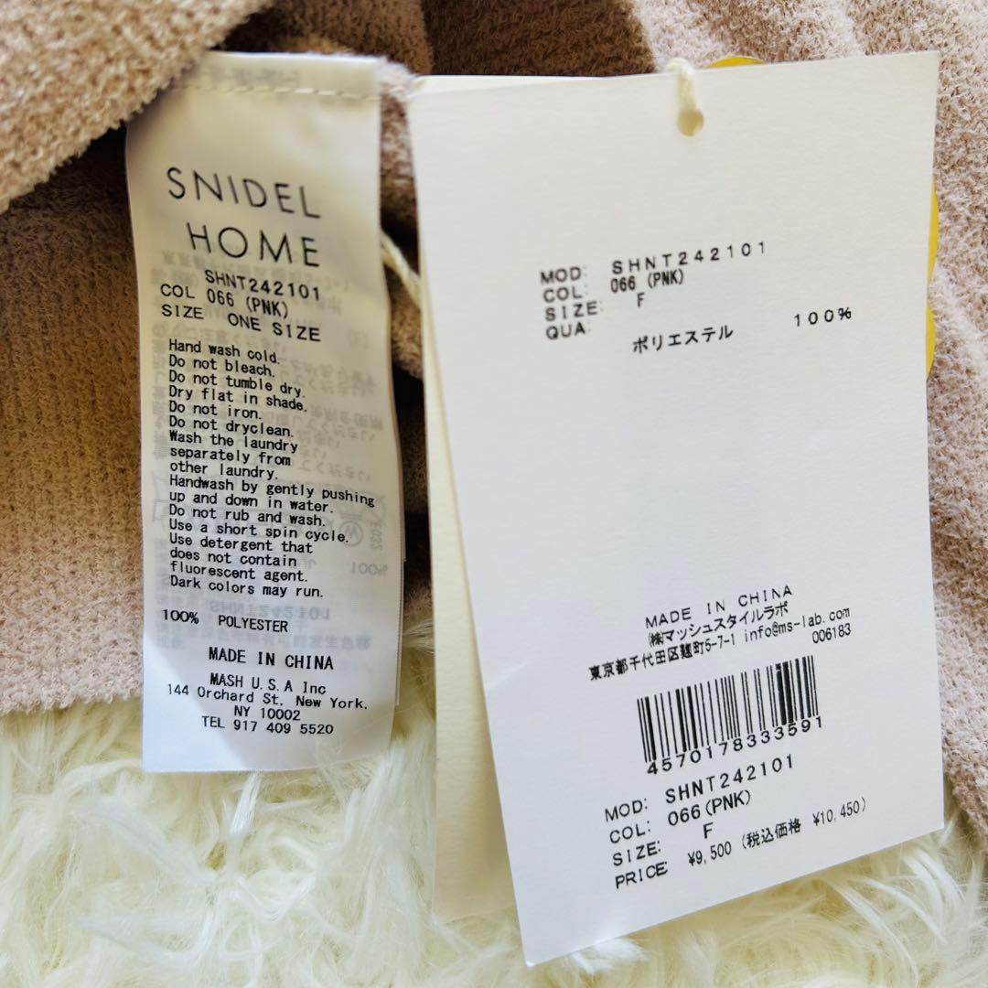 専用【新品タグ付き】SNIDEL  ベルばら カーディガン ピンク F
