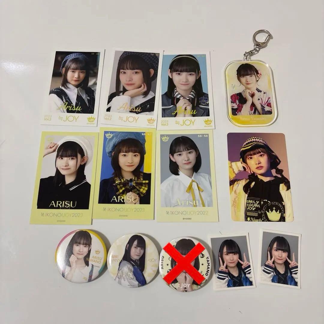≒JOY 山野愛月 直筆、グッズまとめ売り