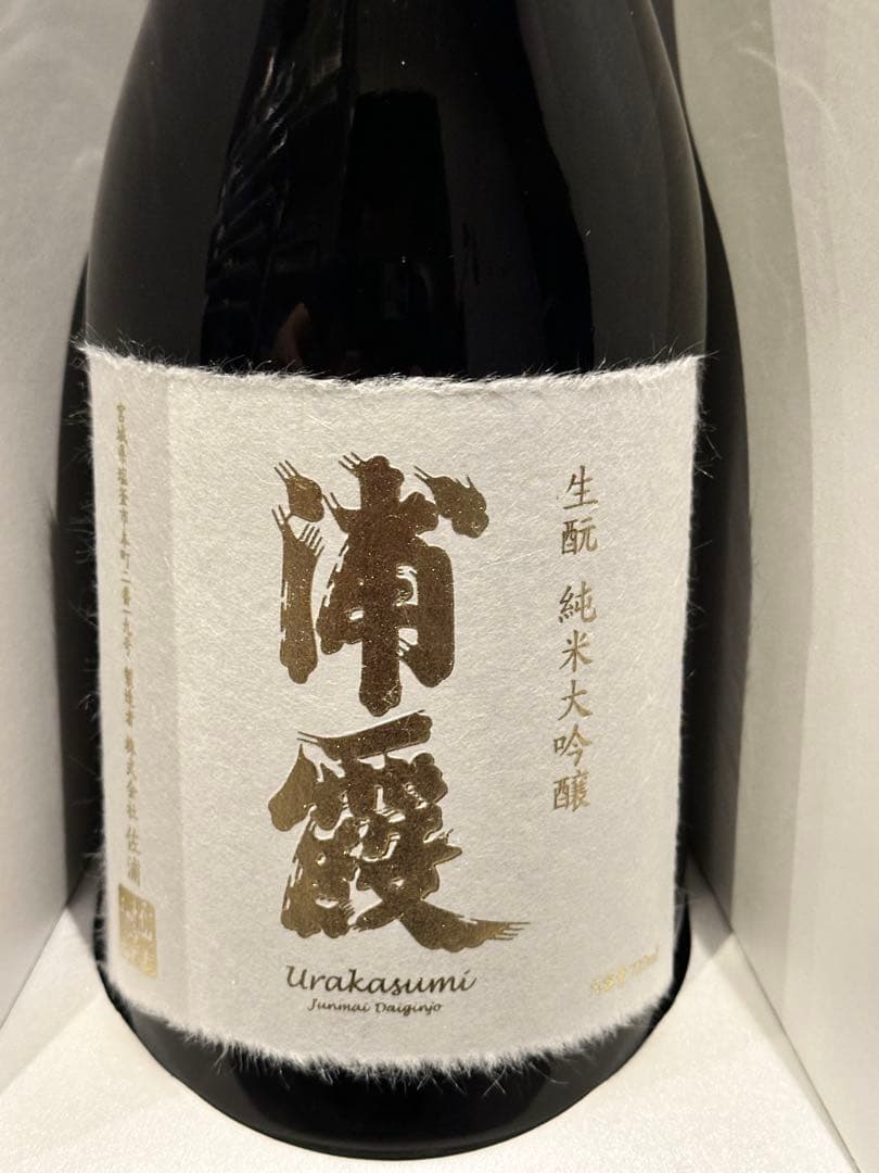 【新品未開封】浦霞 創業300周年記念