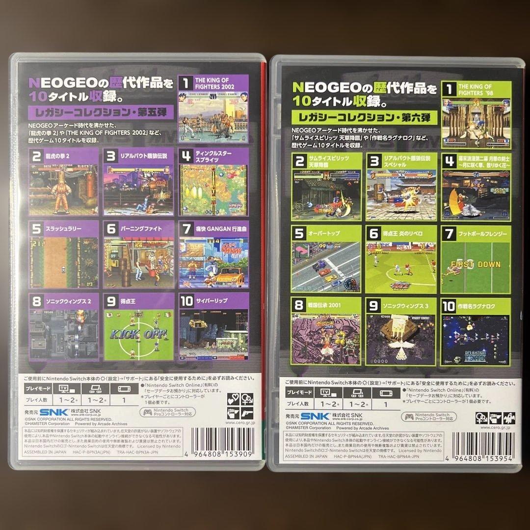 Switch アケアカNEOGEO セレクション Vol.5＆Vol.6