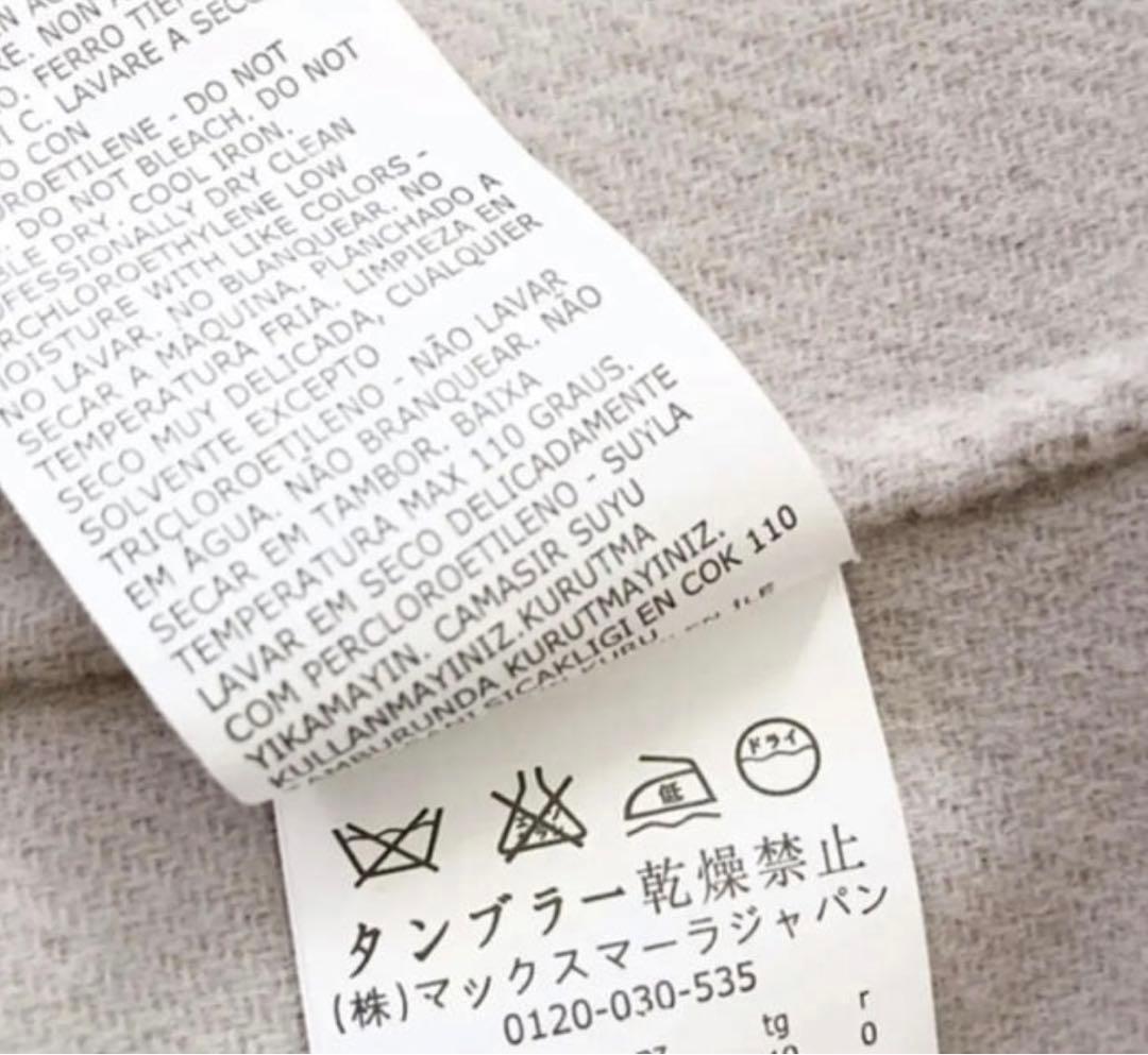 【最終値下げです】MaxMara WEEKEND ピンクベージュコート