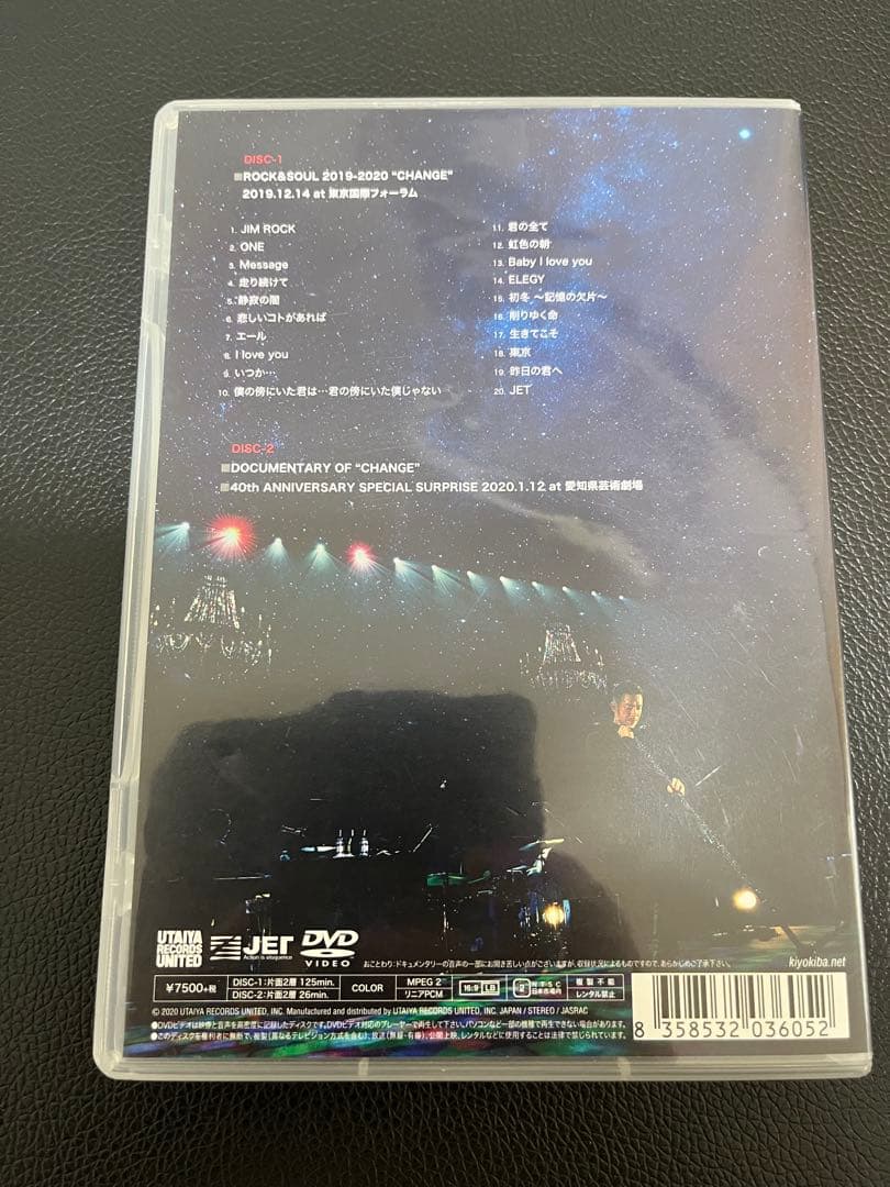 ROCK&SOUL 2019-2020 CHANGE 清木場俊介　DVD2枚組