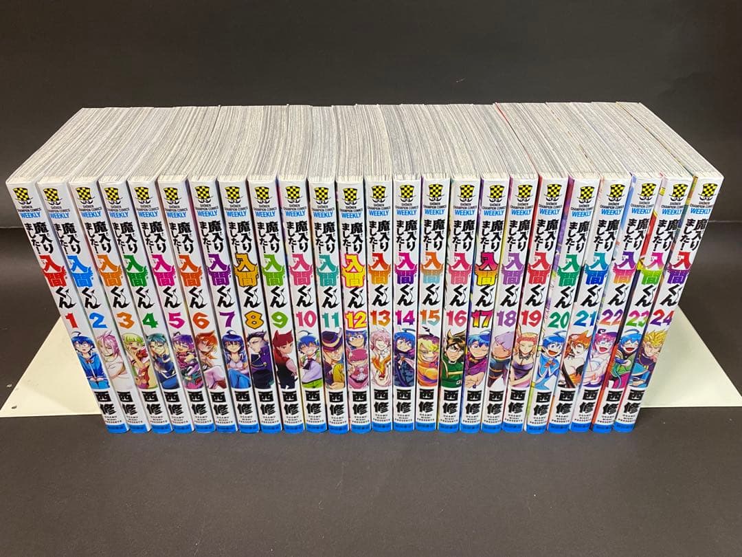 魔入りました!入間くん（１〜４７巻、公式ファンブック、全巻セット）