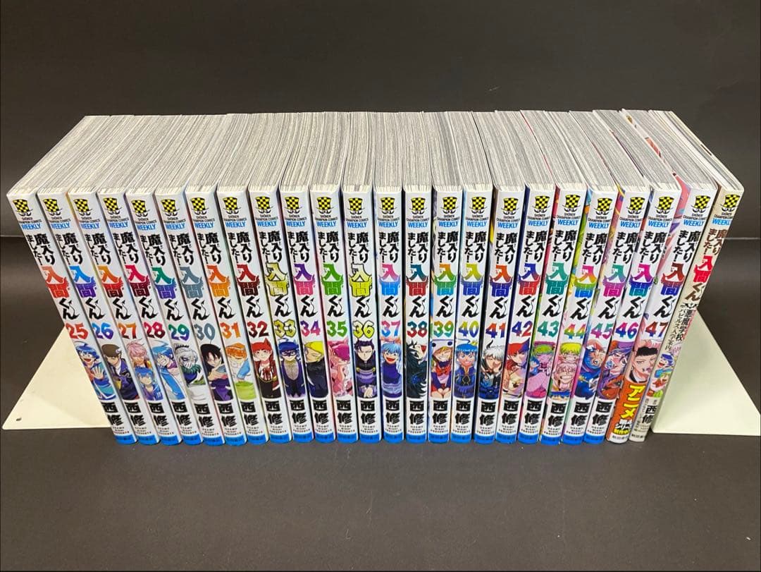 魔入りました!入間くん（１〜４７巻、公式ファンブック、全巻セット）
