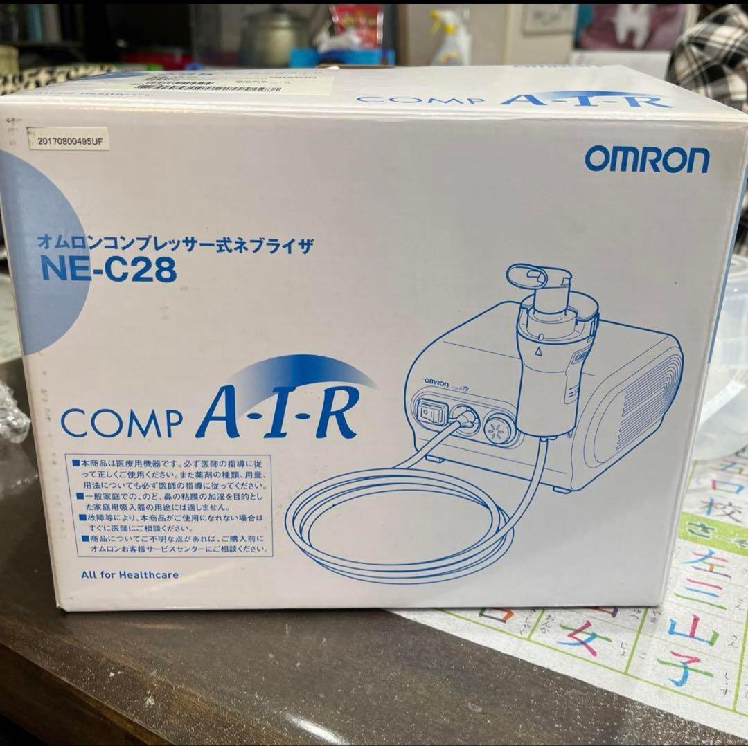 オムロン　吸入器