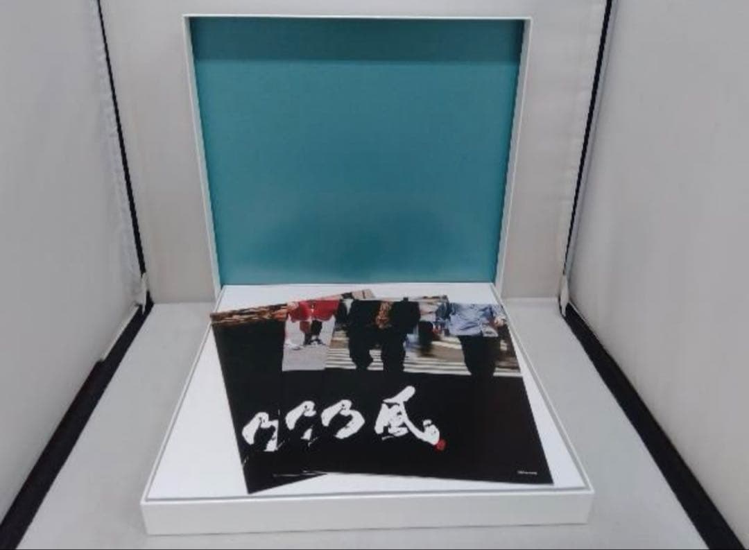 湘南乃風～BEST~（受注生産限定盤/PREMIUM BOX）