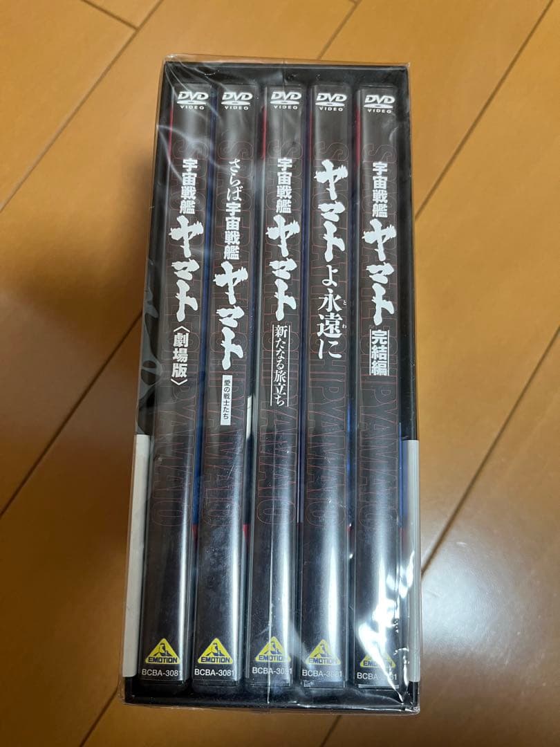劇場版 宇宙戦艦ヤマト DVDメモリアルボックス　新品　未開封品