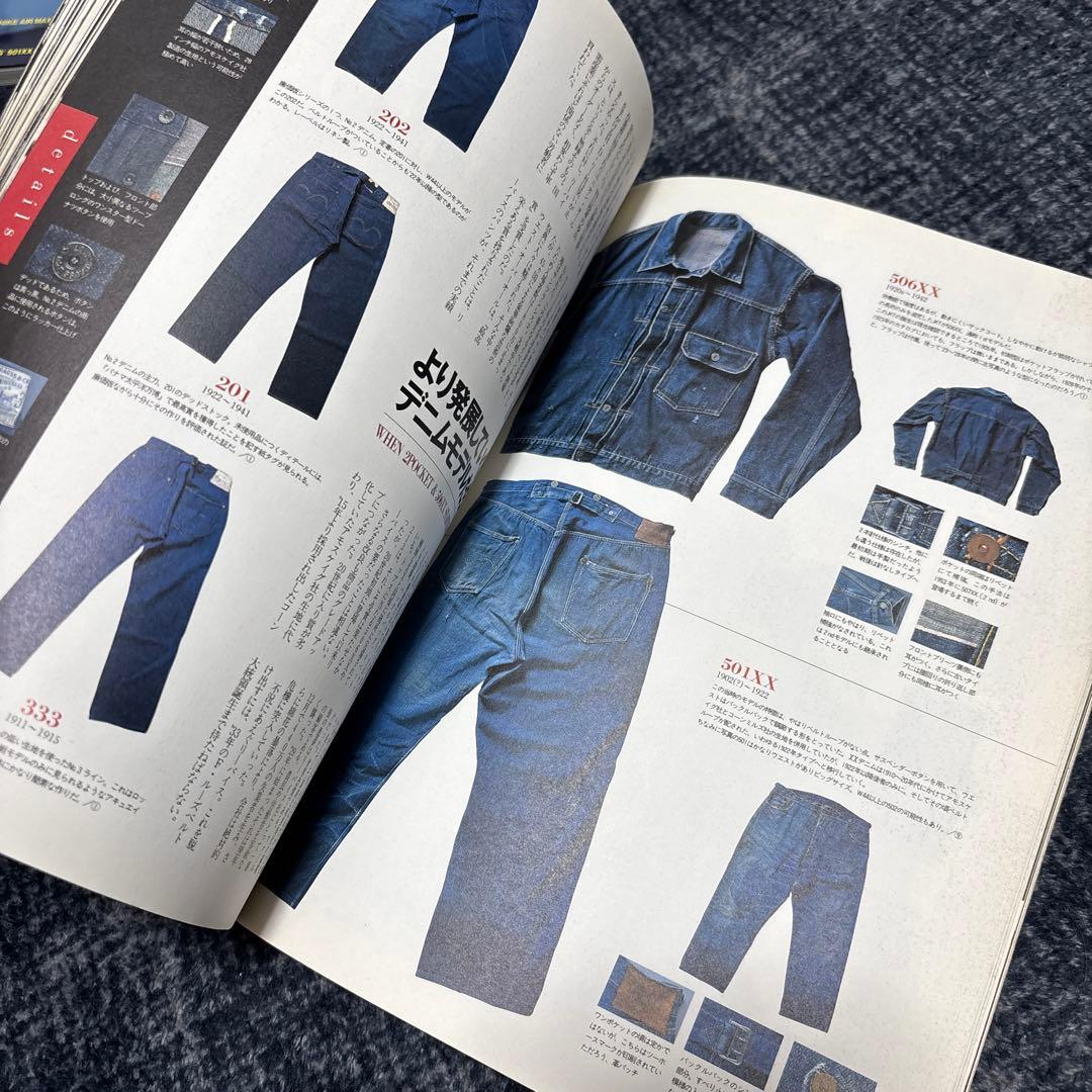 レア！ビンテージbook 本Boon & GET ON! 古着 雑誌 5冊セット