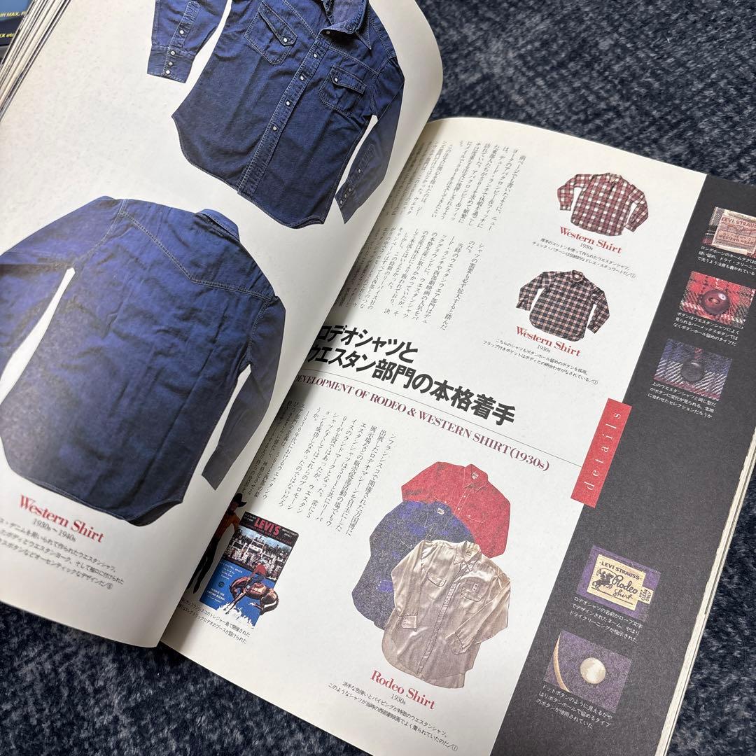 レア！ビンテージbook 本Boon & GET ON! 古着 雑誌 5冊セット